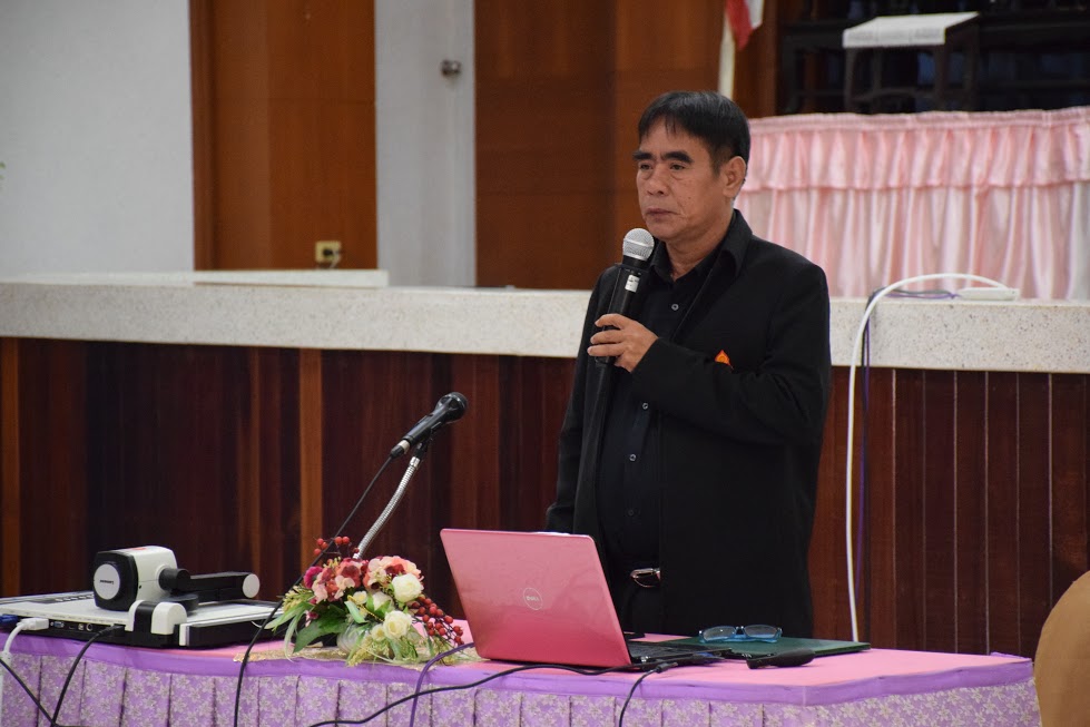 รูปภาพ