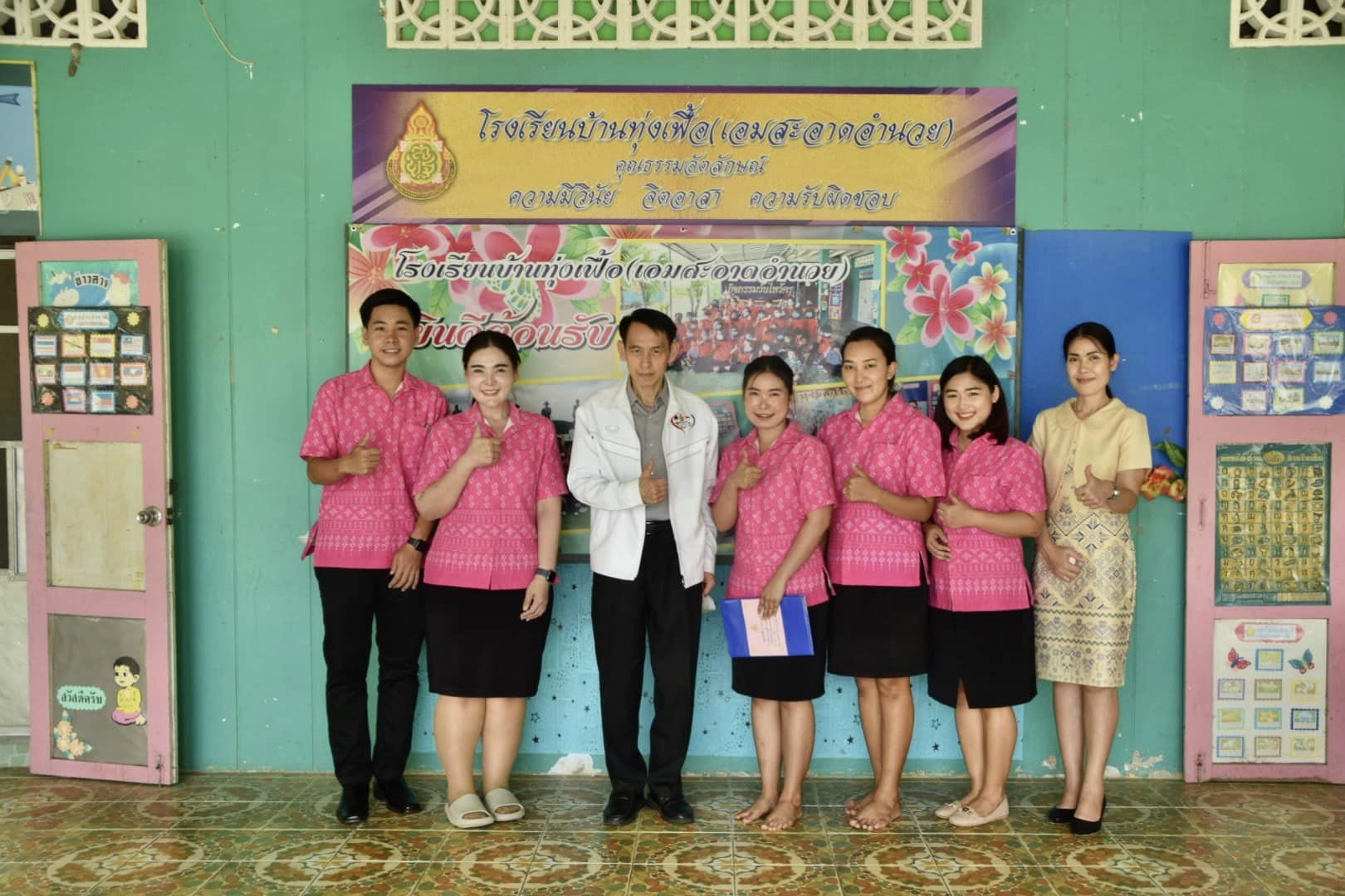 รูปภาพ